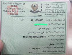 فورد إكسبلورر